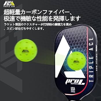 Amazon | トライプレシーPickleballパドル炭素繊維ブラックプロL
